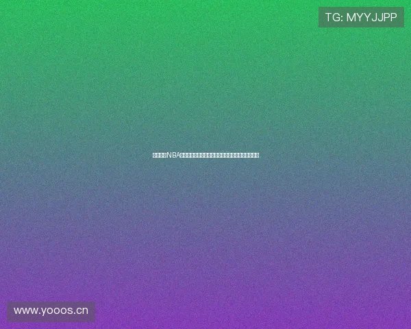 免费下载NBA直播手机版，畅享极速看球体验与精彩赛事即时更新